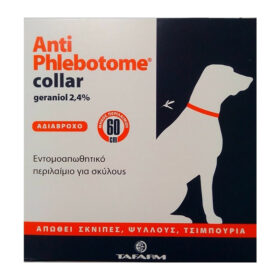 TAFARM Anti Phlebotome Collar M